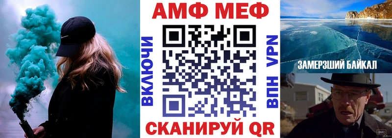 shop как зайти  Хабаровск  Amphetamine Розовый  дарнет шоп 