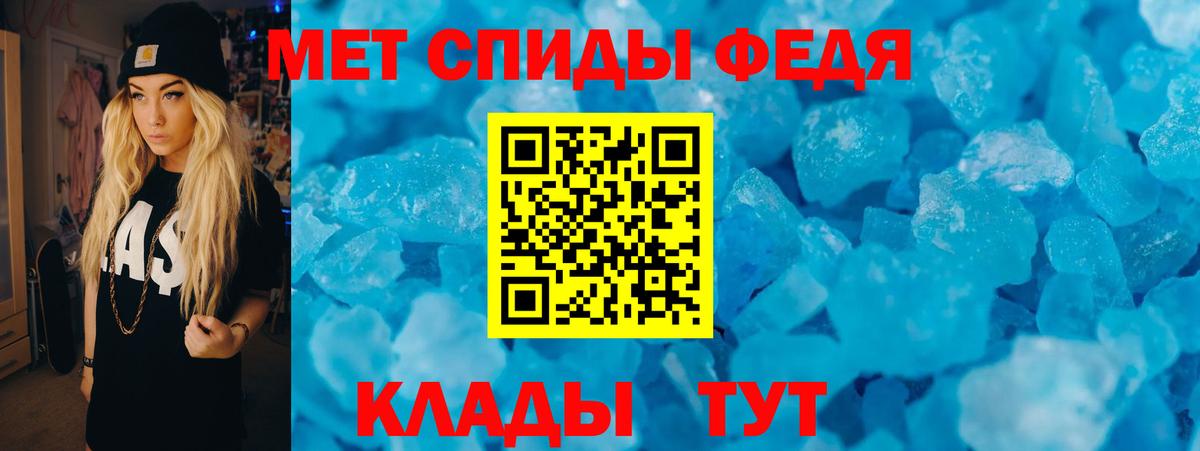 Амфетамин  Вход с VPN  Хабаровск  Амфетамин 97% 