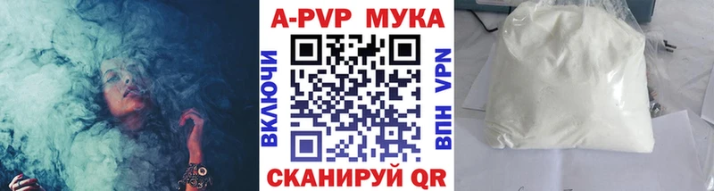 купить наркотики сайты  Хабаровск  А ПВП VHQ 