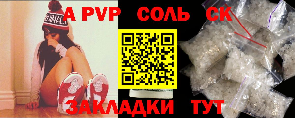 APVP мука Хабаровск