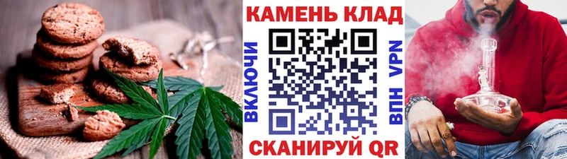Печенье с ТГК марихуана  дарнет шоп  blacksprut вход  Хабаровск 