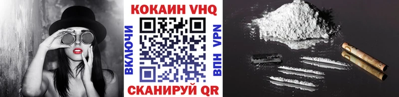 сколько стоит  Хабаровск  Cocaine FishScale 