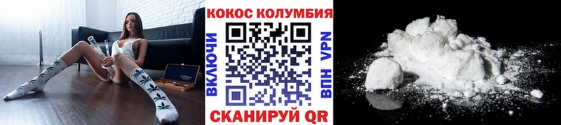 Кокаин Fish Scale Хабаровск
