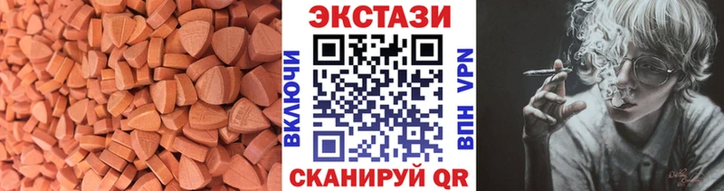 где можно купить наркотик  Хабаровск  Ecstasy Philipp Plein 