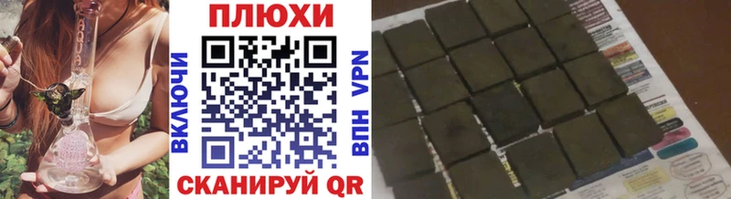 купить наркотики цена  Хабаровск  ГАШ индика сатива 