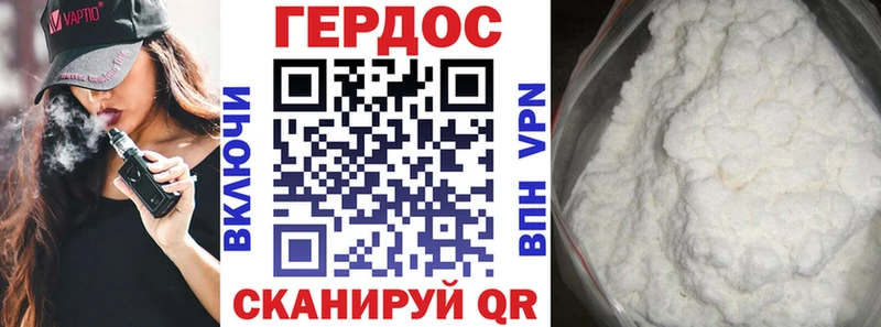 Героин белый Хабаровск