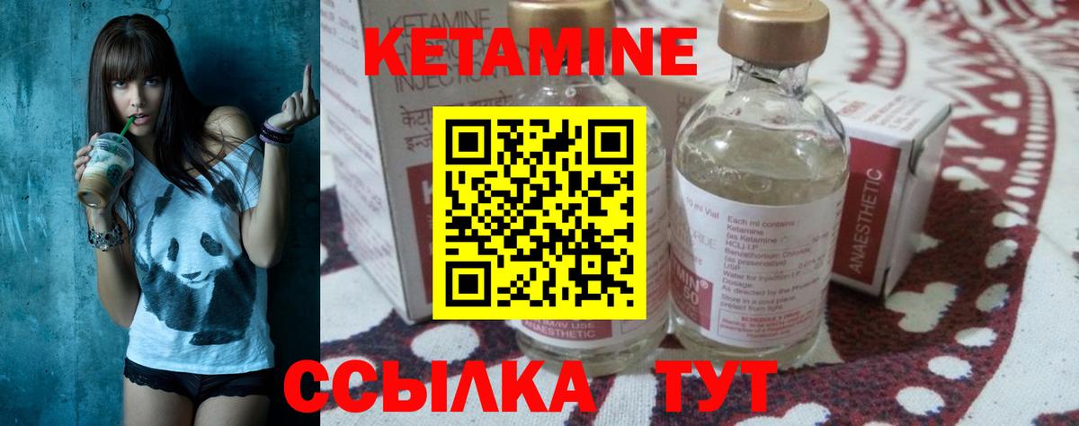 Codein Хабаровск