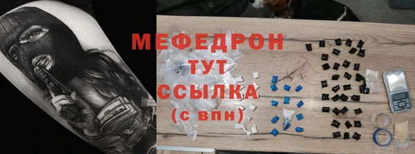 не бодяженный Абаза