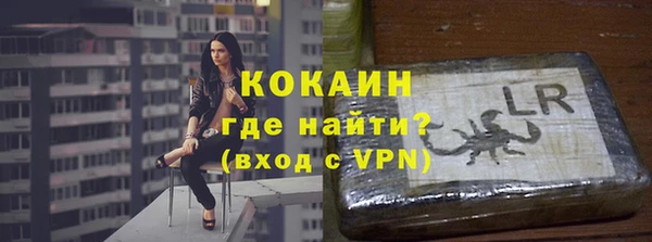 не бодяженный Абаза