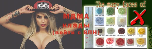 эйфоретик Абинск
