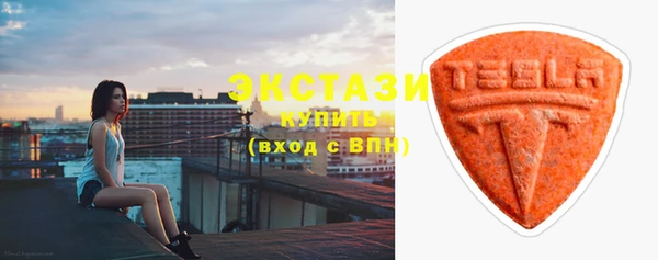 эйфоретик Абинск