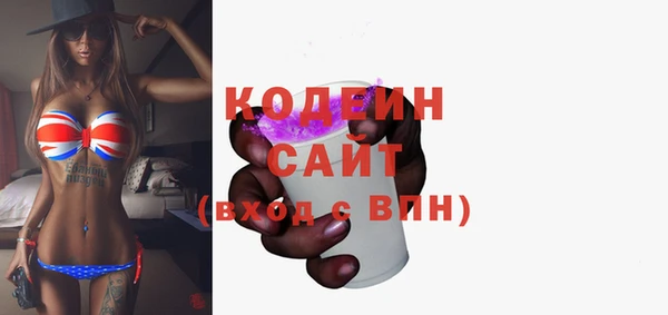 не бодяженный Абаза