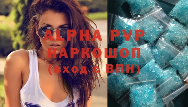 эйфоретик Абинск
