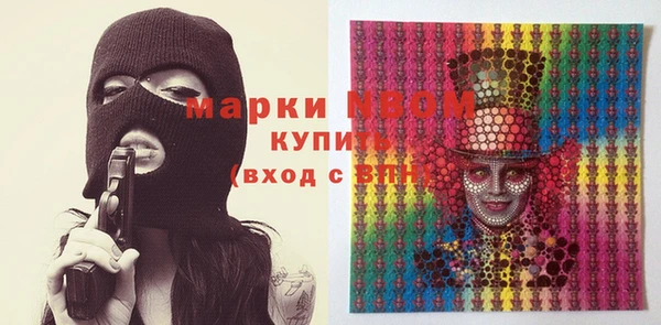 гашиш Абдулино