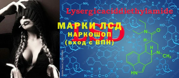 гашиш Абдулино