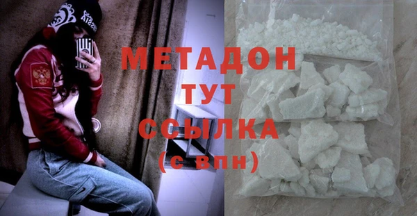 эйфоретик Абинск