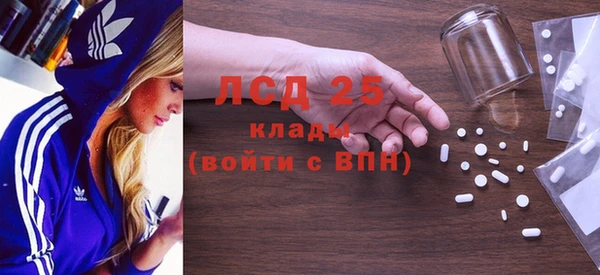 эйфоретик Абинск
