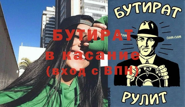 гашиш Абдулино