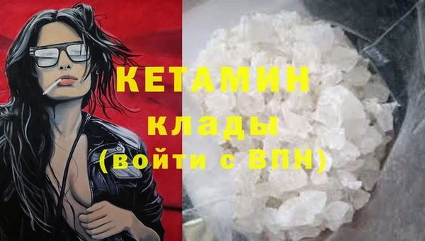 не бодяженный Абаза