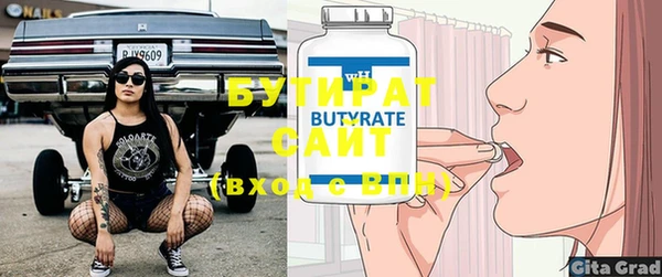 гашиш Абдулино