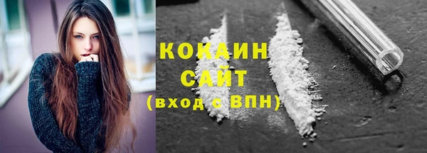 эйфоретик Абинск