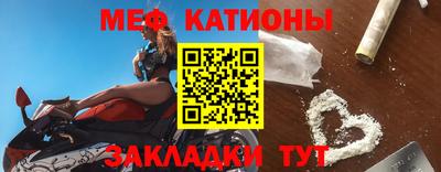 ешки Краснокаменск