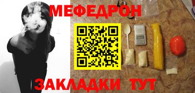 таблы Краснодар