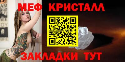 ешки Краснокаменск