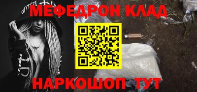 таблы Краснодар