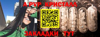 таблы Краснодар