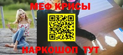 ешки Краснокаменск
