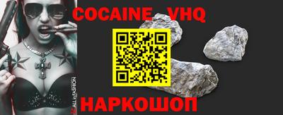 наркотики Краснознаменск