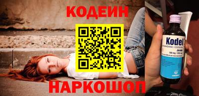 таблы Краснодар