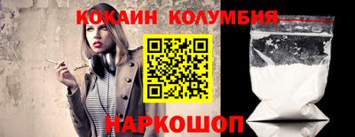 шишки Кудымкар
