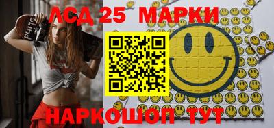 наркотики Краснознаменск