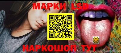 наркотики Краснознаменск