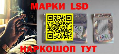 эйфоретик Кузнецк