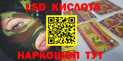 ешки Краснокаменск