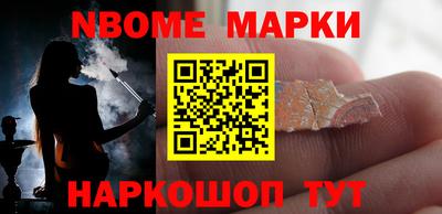 ешки Краснокаменск