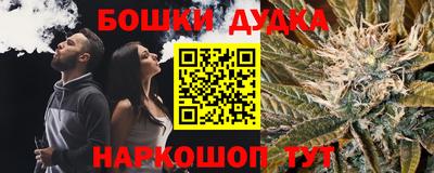 ешки Краснокаменск