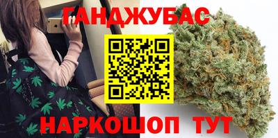 наркотики Краснознаменск