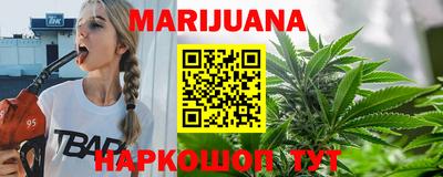 наркотики Краснознаменск