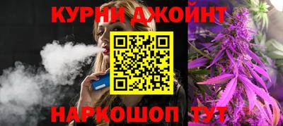 наркотики Краснознаменск