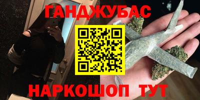 ешки Краснокаменск