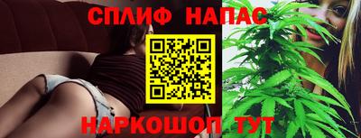 наркотики Краснознаменск