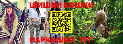 ешки Краснокаменск