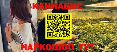 наркотики Краснознаменск