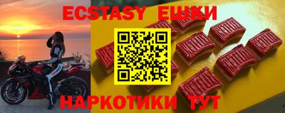 ешки Краснокаменск