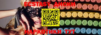 таблы Краснодар