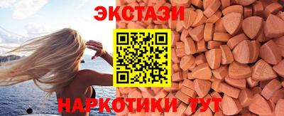 ешки Краснокаменск